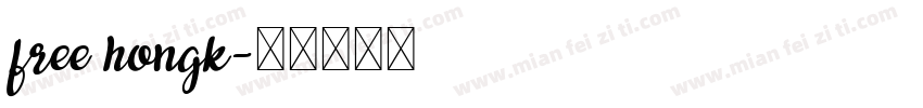 free hongk字体转换